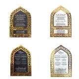 462F Elegant Islamic Decors Key Rack Stylish...