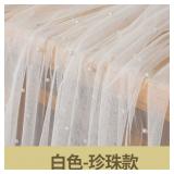 Pearl Tulle Table Runner, Wedding Arch Sheer...