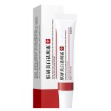 20g Whitening Freckle Cream Remove Dark Spot...