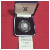1987 Silver Proof Leone Commemorative Coin