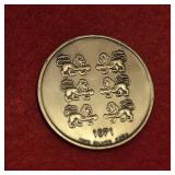 1oz .999 Fine Silver Round 1971 Sir Robert Peel