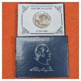 1982 Uncirculated Silver George Washington Half