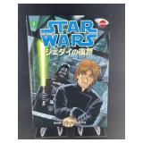 Star Wars Return Of The Jedi #5 1999 Dark Horse