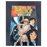 Star Wars A New Hope Manga #1 1998 Dark Horse
