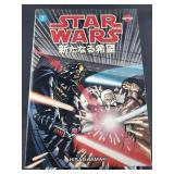 Star Wars A New Hope Manga #3 1998 Dark Horse