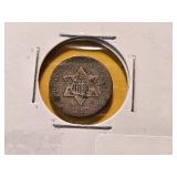1852 Three Cent Silver Trime