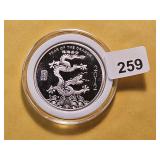 GEM Proof 1/2 Troy Oz .999 Fine Silver Art Round