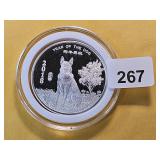 GEM Proof 1/2 Troy Oz .999 Fine Silver Art Round