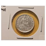 1857 Seated Liberty Silver Half Dime