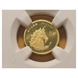 GEM! GOLD! NGC 1996 China Gold 5 Yuan in MS68