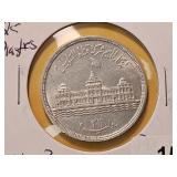 1956 Egypt Silver 25 Piastres