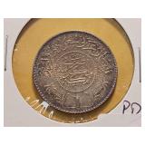 1935 Saudi Arabia Silver Riyal