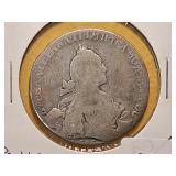 17__ Russian Silver Ruble