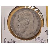 1897 Russia Silver Rouble