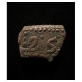 1810 2 Stuiver Java Bonk Rare Copper