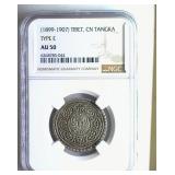 (1899-1907) Type E CN Tangka NGC AU50 Tibet