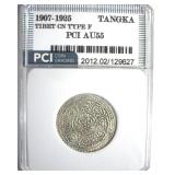 1907-1925 CN Type-F Tangka PCI AU55 Tibet