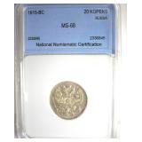 1915-BC 20 Kopeks NNC MS68 Russia