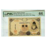 ND(1916) Yen PMG MS64 Bank of Japan