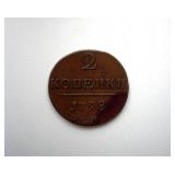 1798 EM 2 Kopek UNC+ Copper