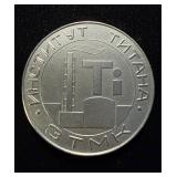 1980s Lg Russia Space Medal Rare