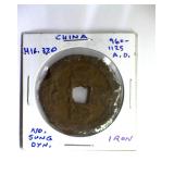 960-1125 AD Cash Song Dynasty China Iron