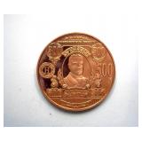 1oz Copper Round William Mckinley