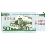 2004 Fantasy 'Hell Bank' Note
