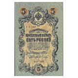 1909 5 Ruble Russia