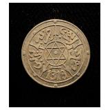 1896 Morocco 1/2 Dirham UNC Rare