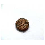 1860 Paisa Kashmir India KM1.1 Dogra Issue