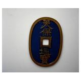 1835-1870 100 Mon XF Japan