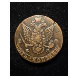 1781 EM 5 Kopek XF Huge Copper
