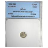 1533-1584 Kopek NNC MS63 Ivan IV Vasilyevich