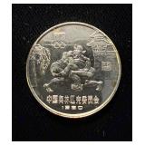 1980 China Silver 20 Yuan Gem/Cameo PF