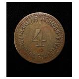 Guatemala '4' Labor Token