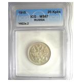 1915 20 Kopeks ICG MS67 Y#22a.2 Russia