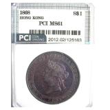 1868 S$1 PCI MS61 Hong Kong