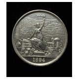 1894 British Aluminum & Alloy Co Medal Gem UNC