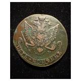 1783 KM 5 Kopek XF Huge Copper