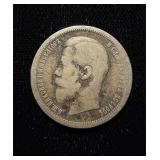 1896 Russia 50 Kop