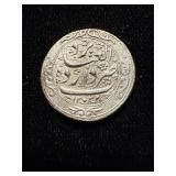1700s Rupee Persia Rare