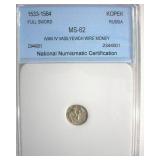 1533-1584 Kopek NNC MS62 Ivan IV Vasilyevich