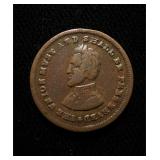 1863 Civil War Token XF+