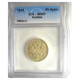 1915 20 Kopeks ICG MS67 Y#22a.2 Russia