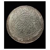 1926 Yemen 1 imadi Ryal AH1344 UNC+ Rare