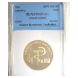 1995 New Sheqel NNC MS70 PL Israel