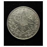 1876 Egypt 5 Qirsh UNC Rare Grade