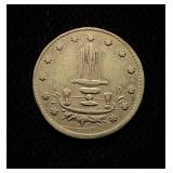 1837 Token 1 Soda AU+ Very Rare