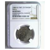 (1880-92) Type B CN Tangka NGC AU Details Tibet